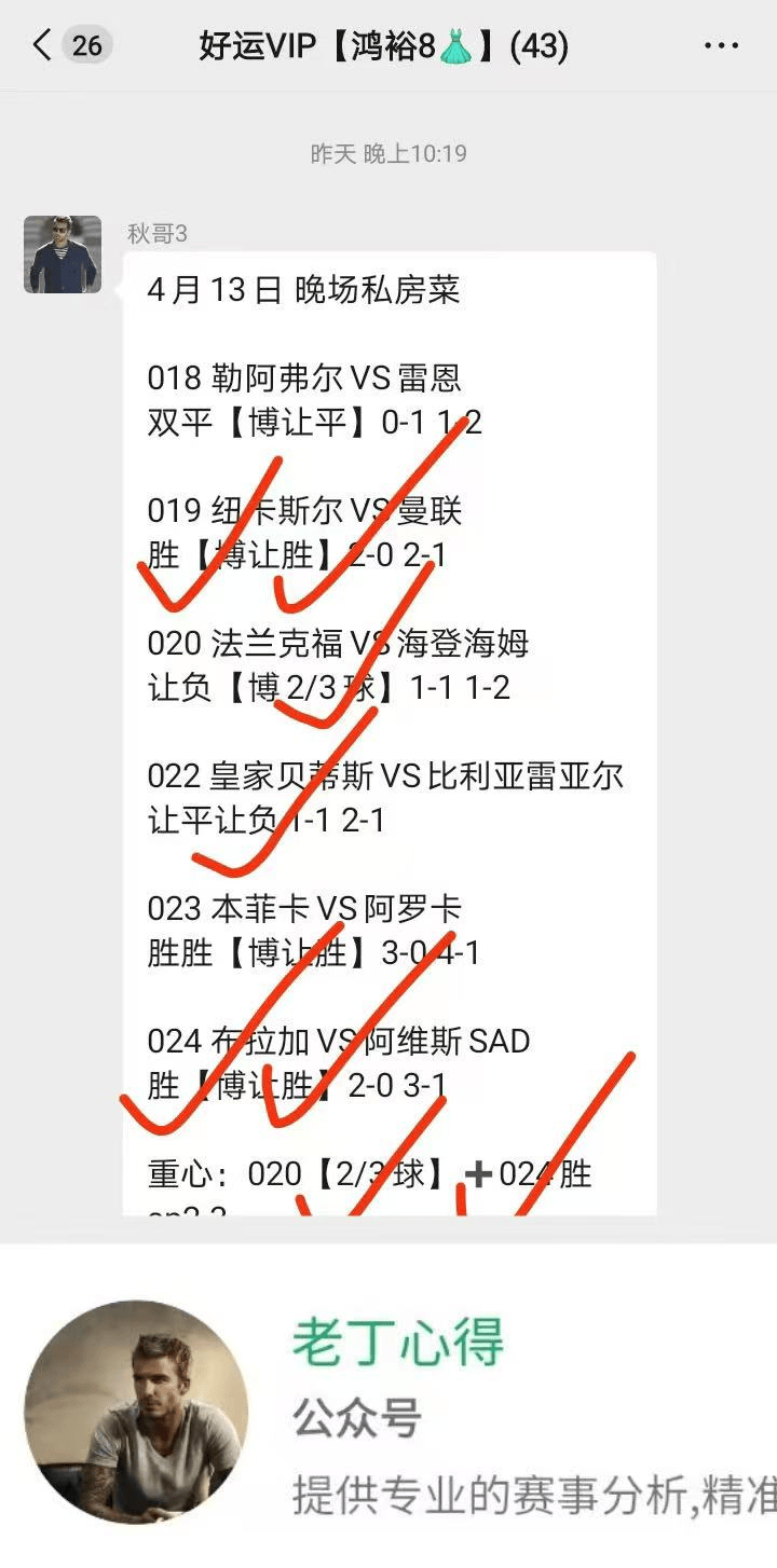 【法甲保级生死战】雷恩vs南特：冬窗豪阵能否碾碎副班长？